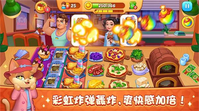 梦露的餐厅无限金币钻石.png