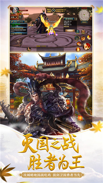 御龙在天gm版