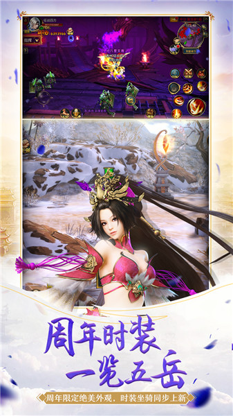 御龙在天gm版.jpg