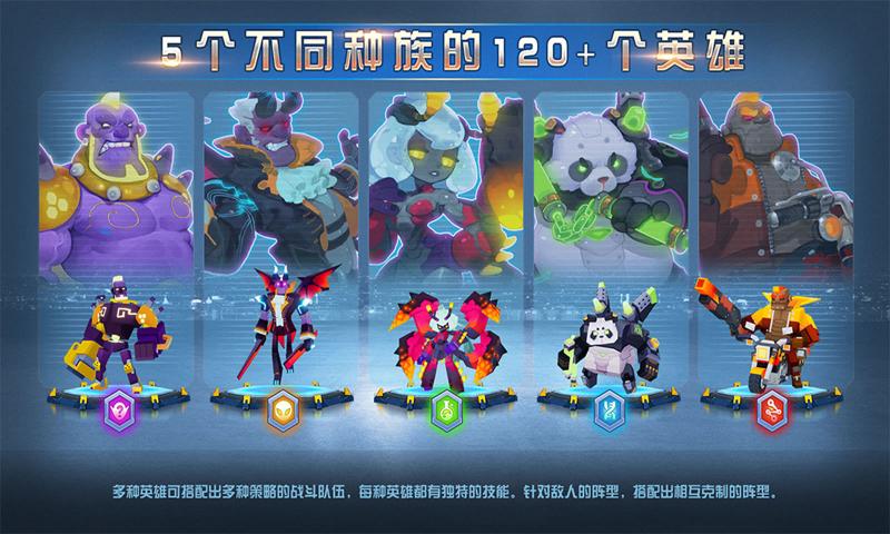 不休战队内购版.jpg 不休战队内购版.jpg