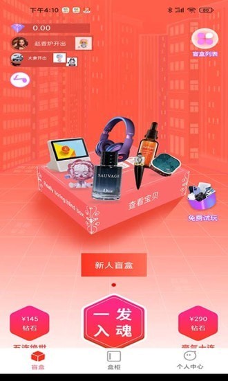 真趣盲盒.jpg
