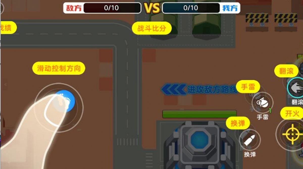 枪战精英小队无限钻石.jpg