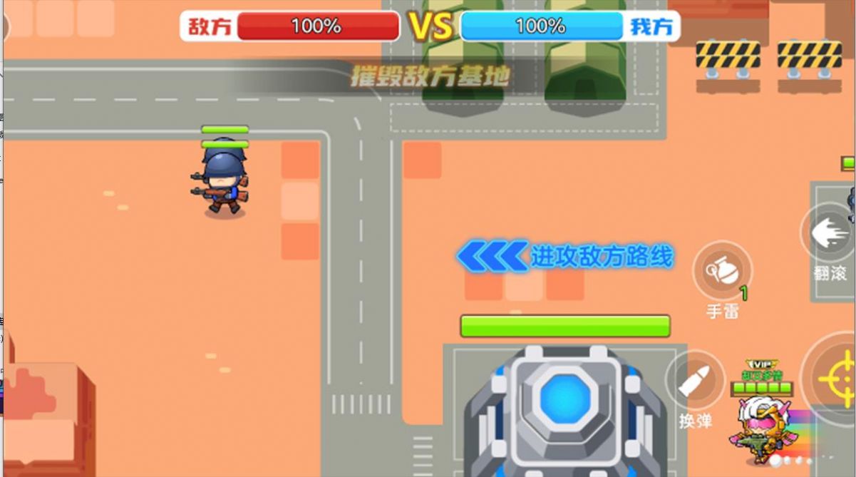 枪战精英小队无限钻石.jpg