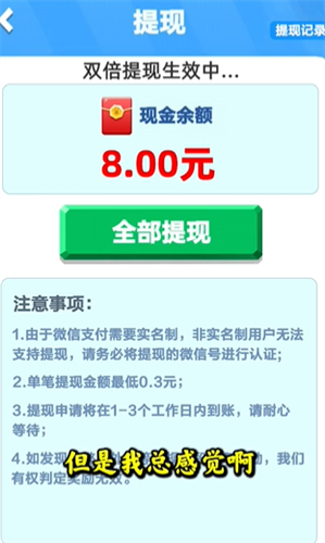 快乐人生红包版.png