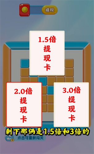 快乐人生红包版.png
