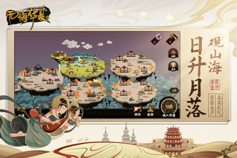 无悔入华夏FF作弊版.jpg