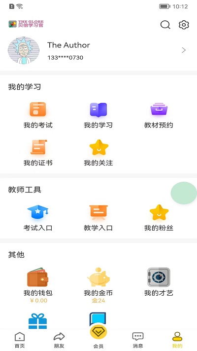贝倍优.jpg