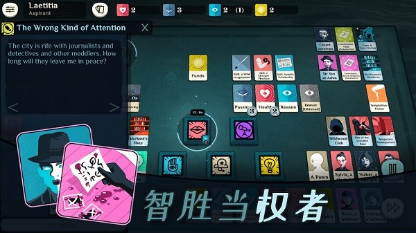 密教模拟器全解锁