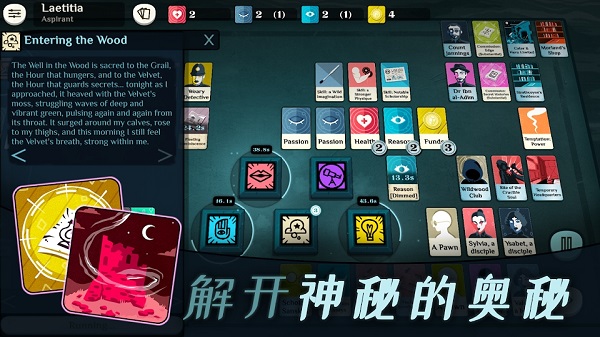 密教模拟器全解锁.jpg