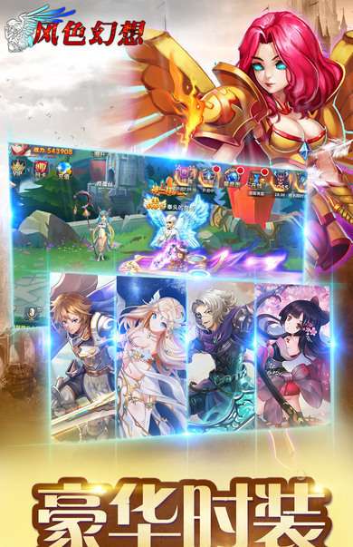 风色幻想手机移植版.jpg