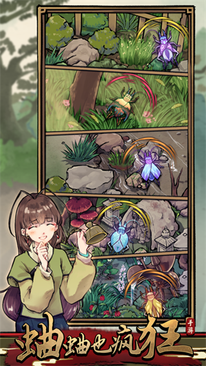 蛐蛐也疯狂内置功能菜单.png