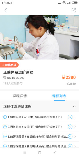 坚果学院.jpg