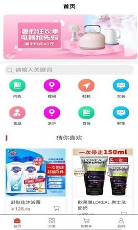 振鑫隆域.jpg