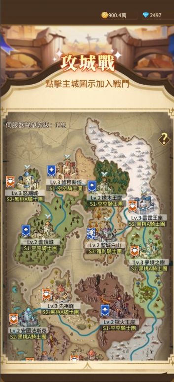 魔法领主2无限金币钻石.jpg