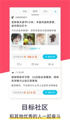计划清单.jpg