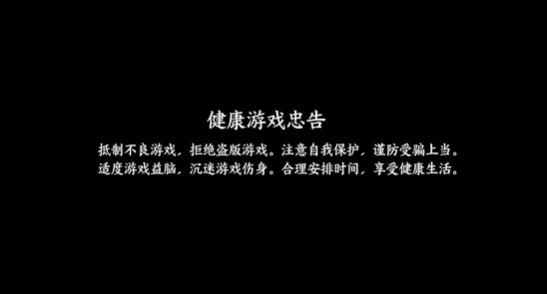 六道忍术帖.jpg