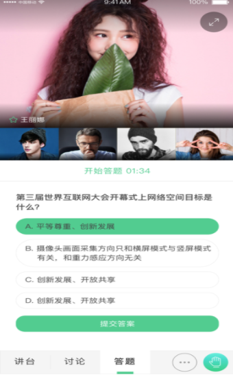 微吼课堂.png
