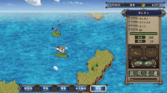 大航海时代4单机pc版