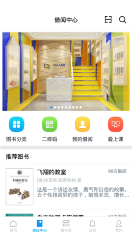 宁波智慧教育.png