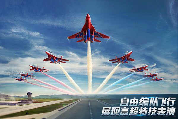 现代空战3d百度版.jpg