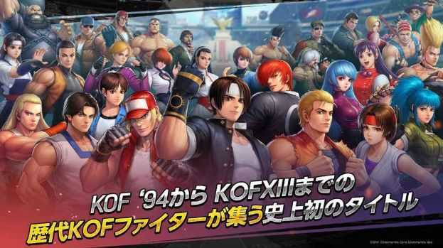 拳皇13中文版