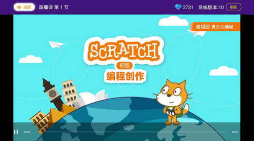 橙旭园课堂.png