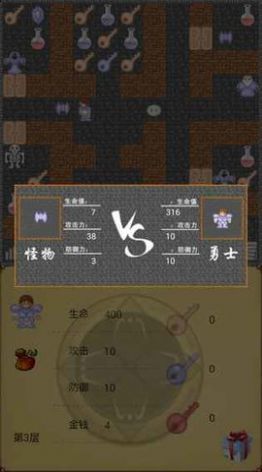 魔塔60层无敌版.jpg