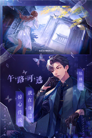 黑猫奇闻社官服