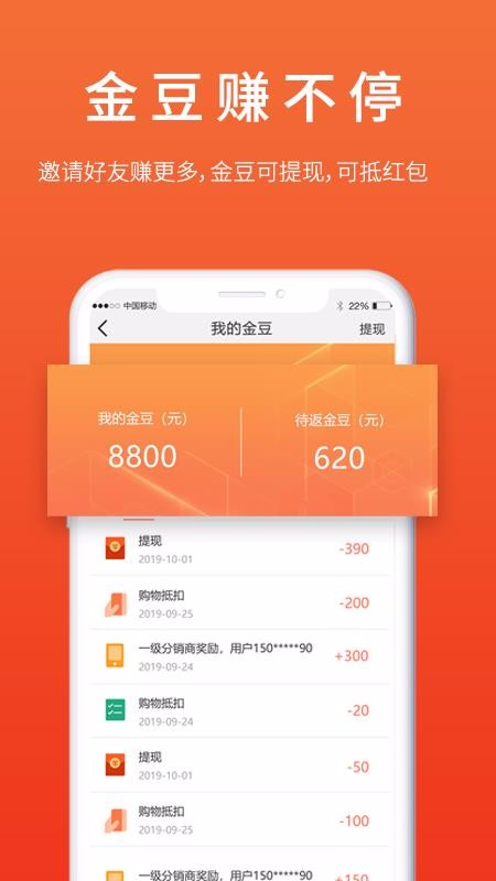 和趣优选.jpg