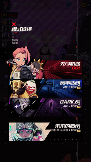 刀光与少女无限金币钻石