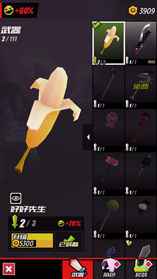刀光与少女无限金币钻石.jpg