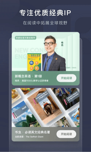 喜课英语.png