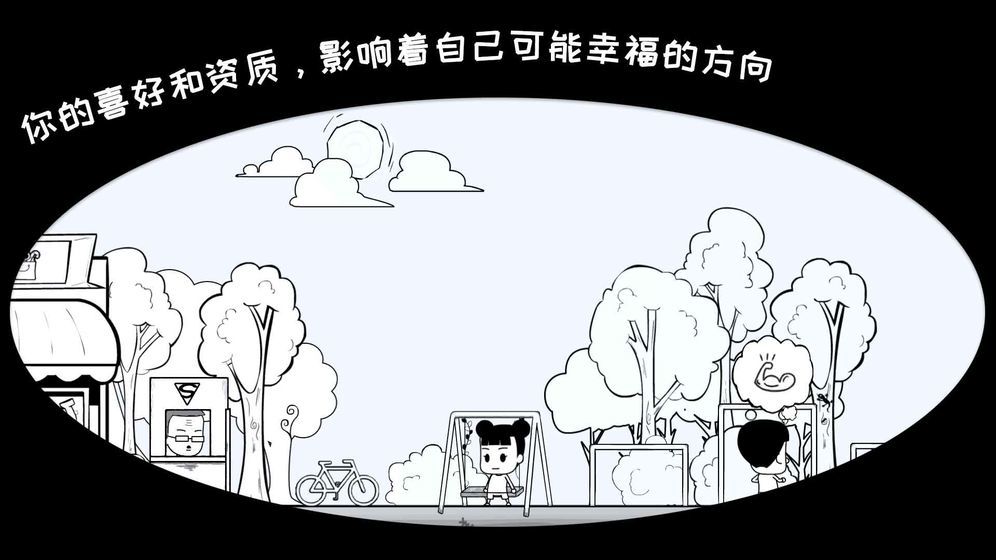 我是余欢水免费版游戏.jpg