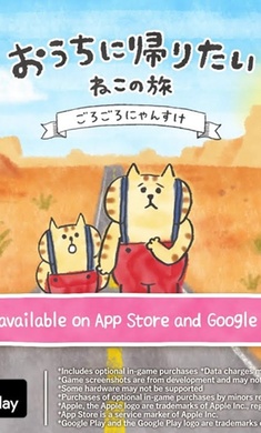 猫猫想回家中文版.jpg