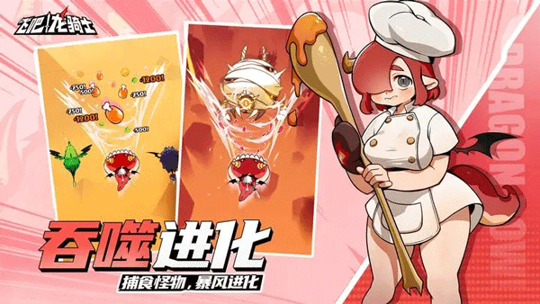 飞吧龙骑士内置修改器.png