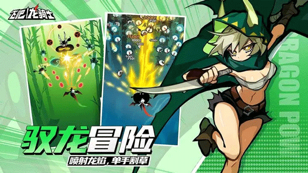 飞吧龙骑士内置修改器.png