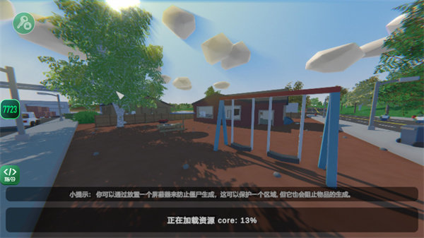 未转变者4.0汉化版(内置菜单).jpg
