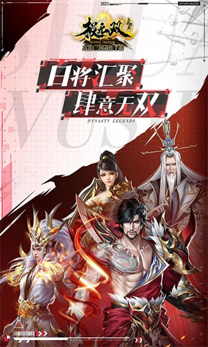 极无双2台服版.jpg