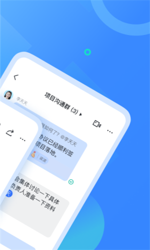 飞书妙记.png
