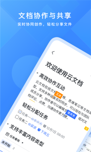 飞书妙记.png