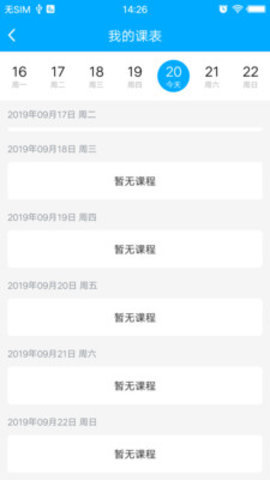 鼎世教育.jpg