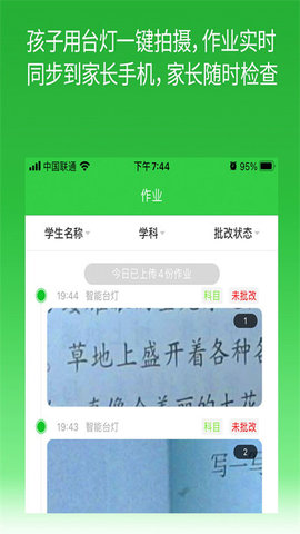 六点作业.jpg