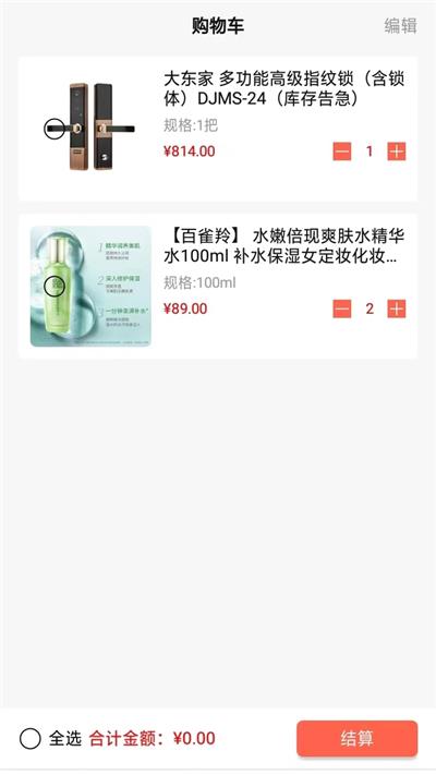 多米好物.jpg