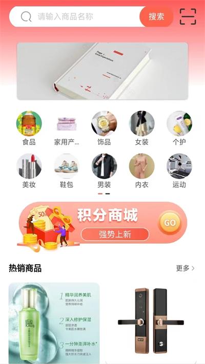多米好物.jpg