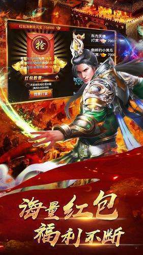 韩版传奇单机版.jpg