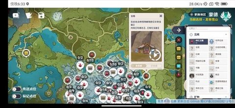 空荧酒馆单机版.jpg