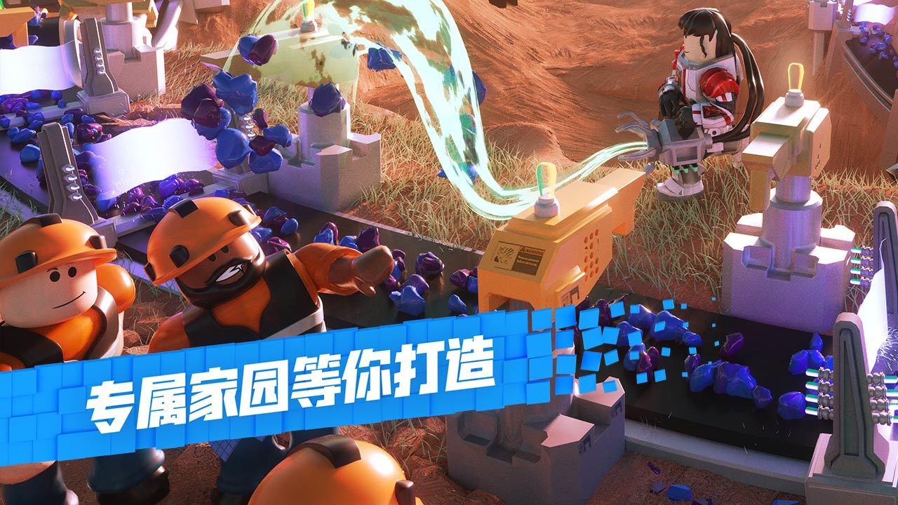 罗布乐思正版中文版.jpg
