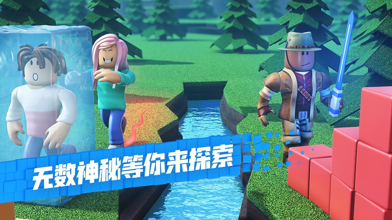 罗布乐思正版中文版.jpg