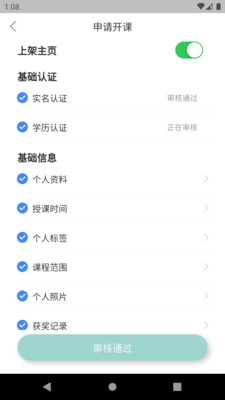 小石学伴.jpg