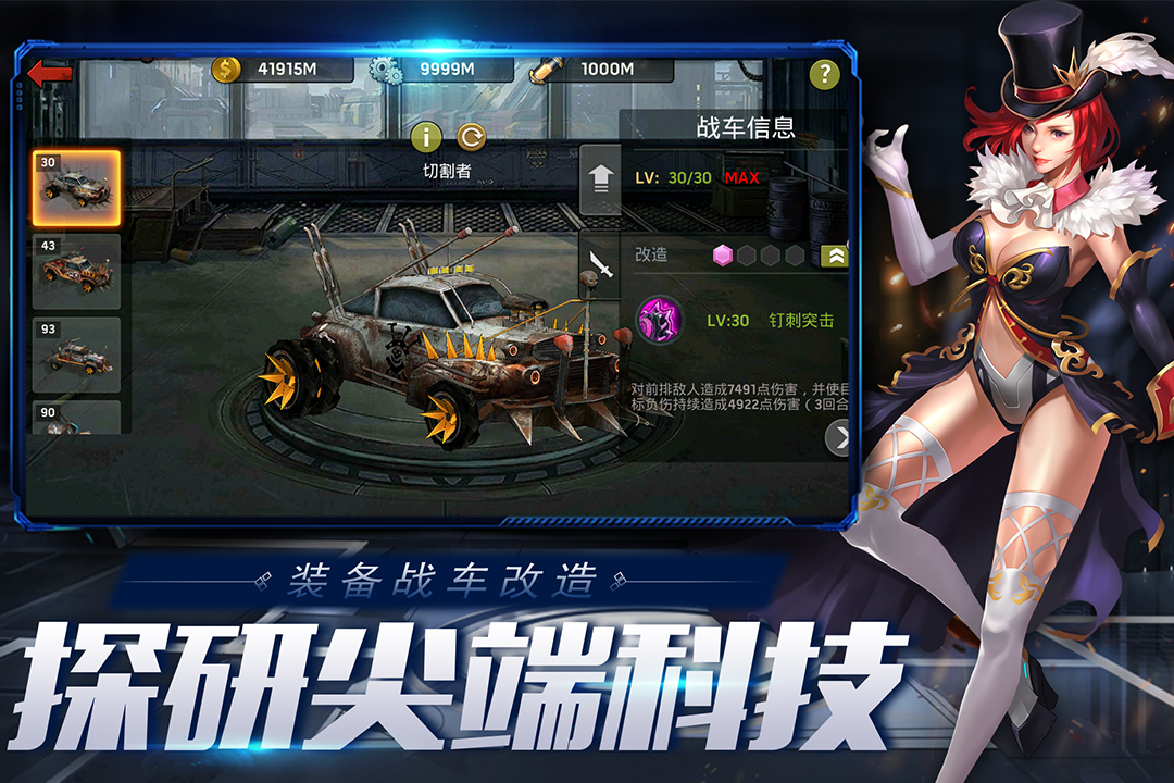 末日血战内购版.jpg
